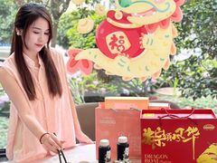 -佳佳美·囍悦水乡