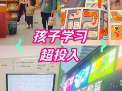 -英孚教育青少儿(东二环泰禾中心)