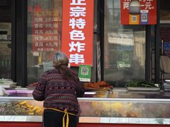 -龙湖成都上城天街