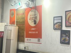 -耙豌豆重庆小面