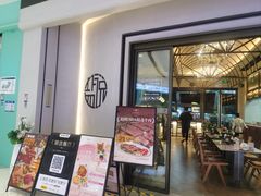 -盐说·西式餐酒馆(光明万达店)