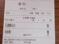 -老正兴菜馆(福州路店)