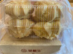 -吴酥生宫廷酥饼(南门口店)