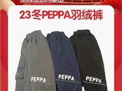 -万达广场(大明宫店)