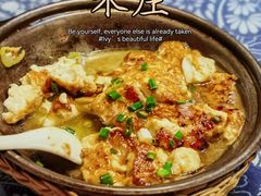 -米庄·原味私房菜(骏壹万邦店)