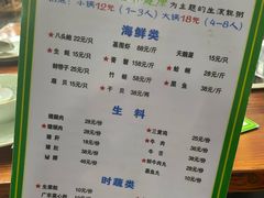 -盈田盈粥庄(黄兴公园店)