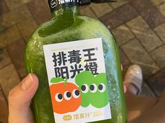 -混果汁(福田领展中心城店)