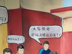 -马路牙子地桌烤肉(工体店)