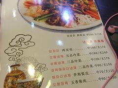 东宝城韩国式中华料理 价目表 菜单图片 广州 大众点评网