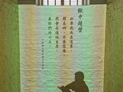 -大馆(前中区警署建築群)