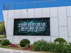 -上海长兴岛郊野公园