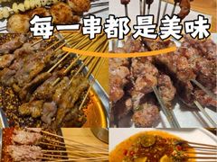 -一顿烧烤(八经街店)