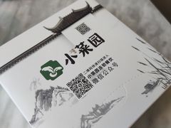 -小菜园新徽菜(无锡宜家荟聚中心店)