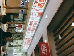 -老盛兴汤包馆(大华二路店)