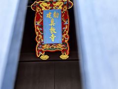 -松江清真寺