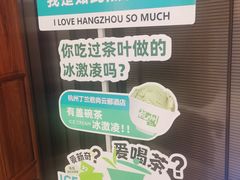 -杭州君尚云郦酒店
