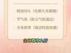 -裕和堂中医推拿艾灸(太古汇臻品店)