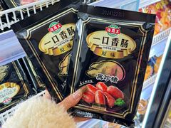 -盒马鲜生(悦峰店)