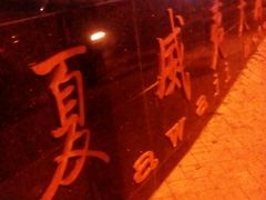 -三亚夏威夷大酒店