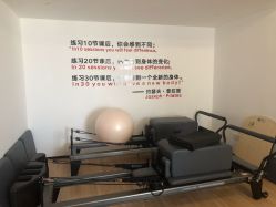 -吾之瑜生瑜伽普拉提学院