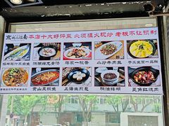 -京城小江南·北京烤鸭·江南土菜·白鱼(中关村店)