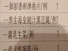 -虾饺妹·酒家(海珠广场店)