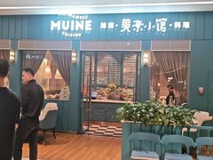 -美奈小馆·东南亚菜(中海环宇城店)