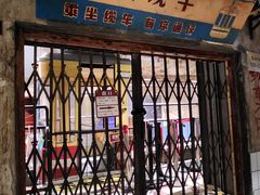 -长沙文和友(海信广场店)