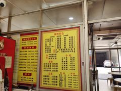 -华威达牛庄(黄埔大道西店)