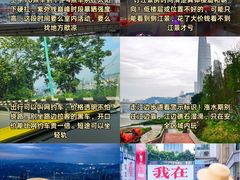-观音桥步行街