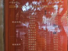 -小罗卤鹅(滨河西路店)