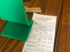 -越南牛肉河粉餐厅(书院巷店)