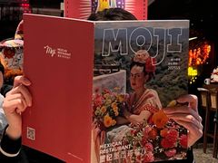 -墨纪Mojí墨西哥餐厅(官舍店)