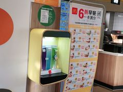 -麦当劳(大厂新城店)