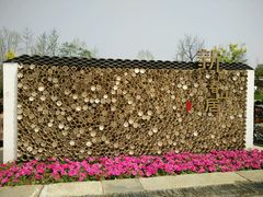 -武清南湖绿博园