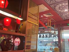 -满园烤鸭·春饼(沈北万达店)