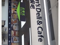 -山姆餐吧(山姆会员商店店)