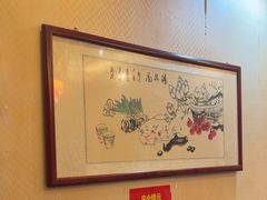 -宗泉烤全羊·烤羊腿(解放东路店)