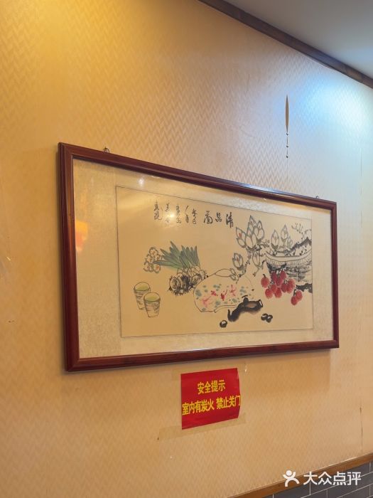 宗泉烤全羊·烤羊腿(解放东路店)图片