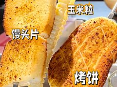 -很久以前羊肉串(中山公园店)