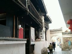-上甘棠村