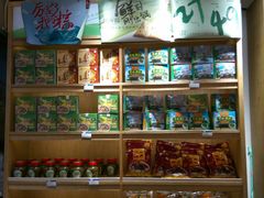 -真真老老(月河花鸟市场店)