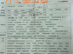 -中国农业大学动物医院