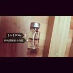 英树玻尿酸羊胎素专营化妆品-英树玻尿酸羊胎素专营化妆品