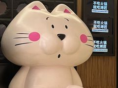 -烤匠麻辣烤鱼(时代广场店)