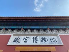 -故宫钟表馆