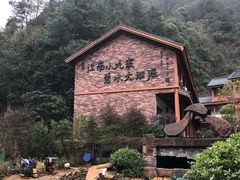 -太湖源风景区