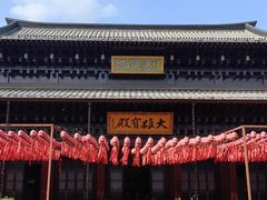 -香积寺