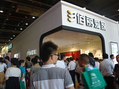-佰丽爱家全屋定制(汶水店)