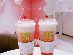 -奈雪的茶(华侨城创意园店)